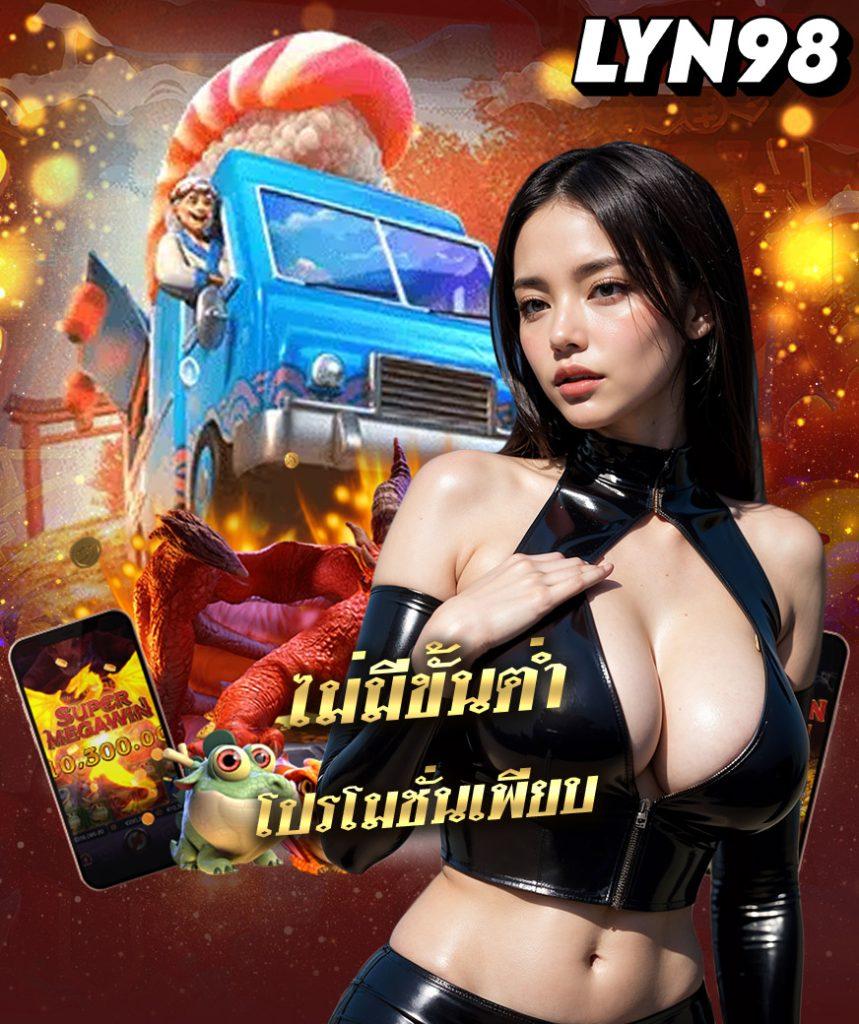 ที่เด็ด7m เว็บคาสิโนครบเครื่อง เล่นง่าย จ่ายจริงทุกยอด