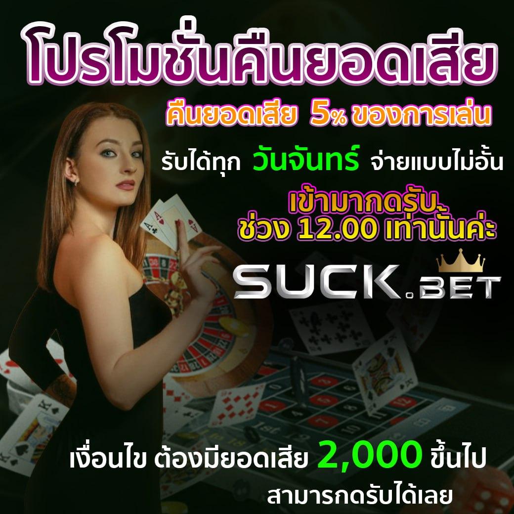 ทีเด็ด บอลวันนี้ 7m ข่าวฟุตบอลแม่นยำ ราคาดีที่สุดในไทย