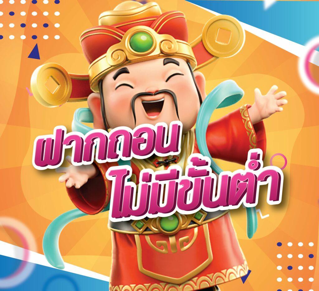 ทีเด็ด บ้านผลบอล คาสิโนอันดับหนึ่ง รวมทุกความมันส์ครบถ้วน