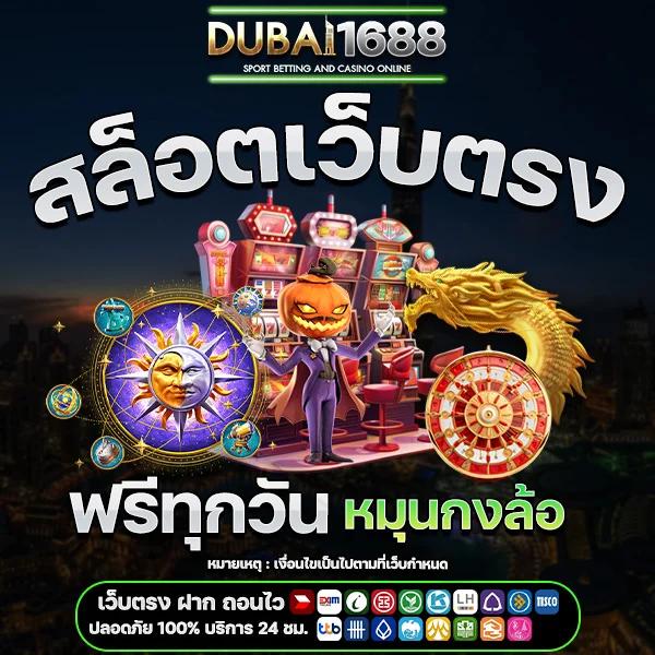 ทีเด็ดบอล 7m แทงบอลง่าย จบไว บริการเต็มรูปแบบ