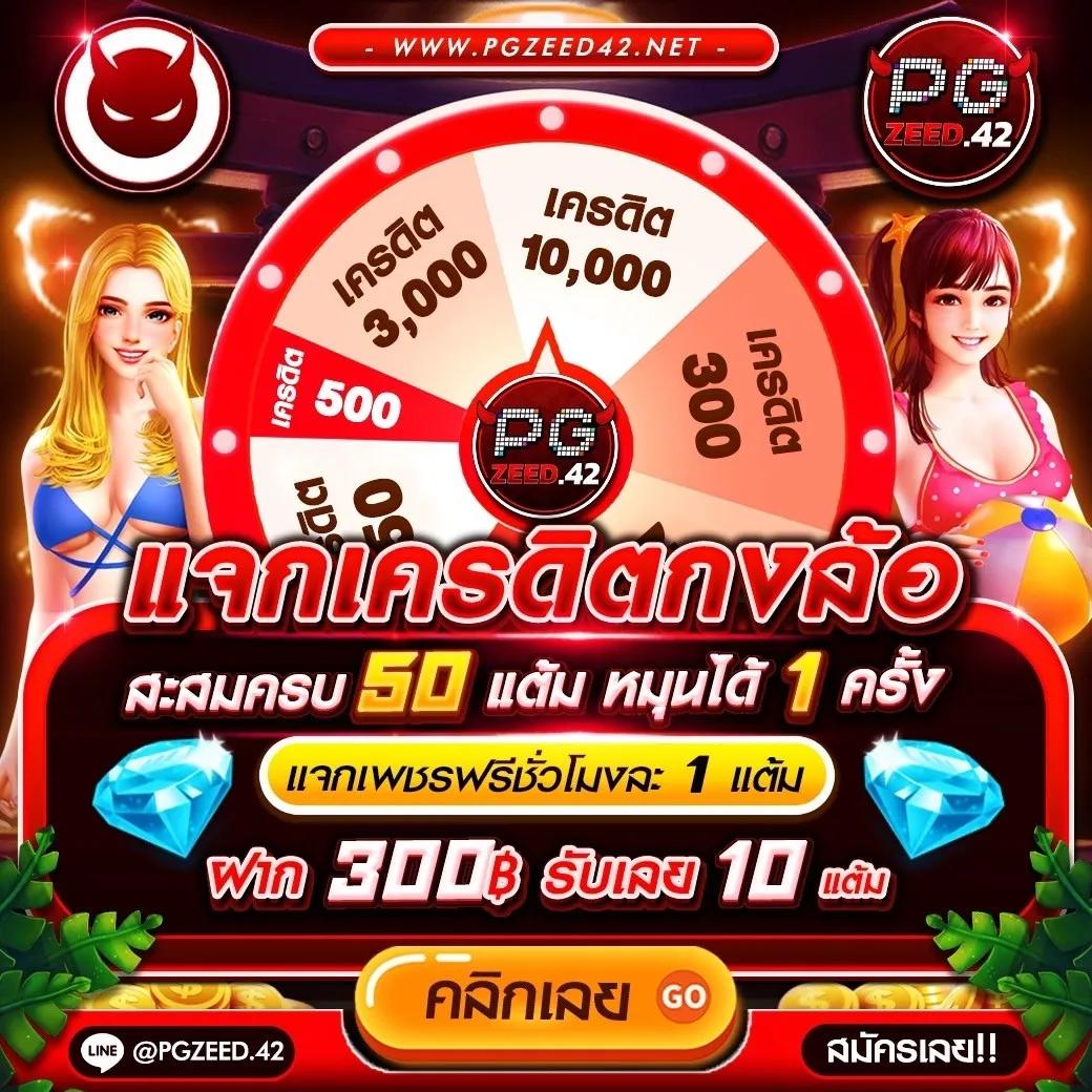 ทีเอสสกอ คาสิโนออนไลน์ระดับพรีเมียม พร้อมโปรโมชั่นสุดฮิต 2024