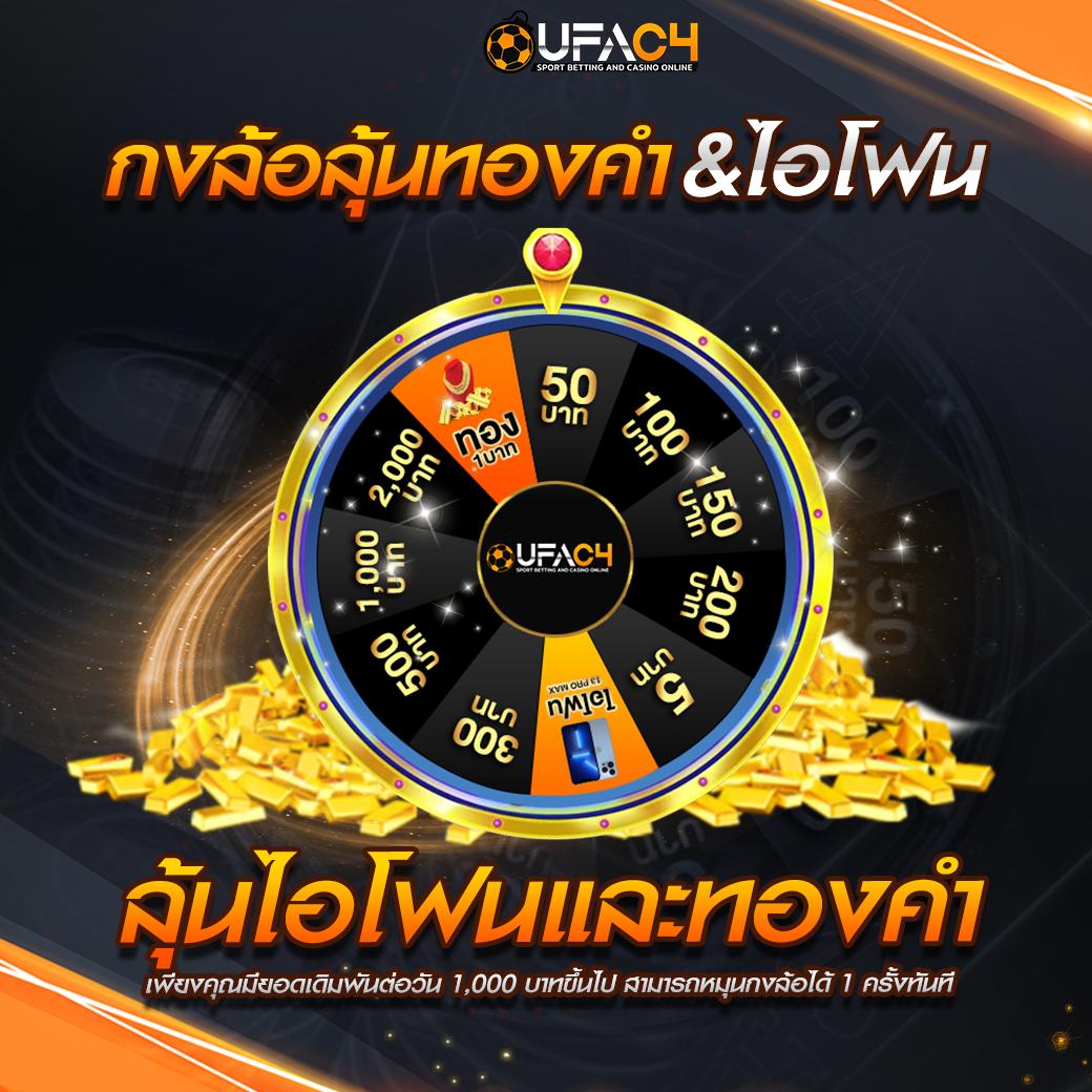น93สล็อต เว็บเดิมพันสุดฮิต พร้อมโปรโมชั่นสุดคุ้มในไทย