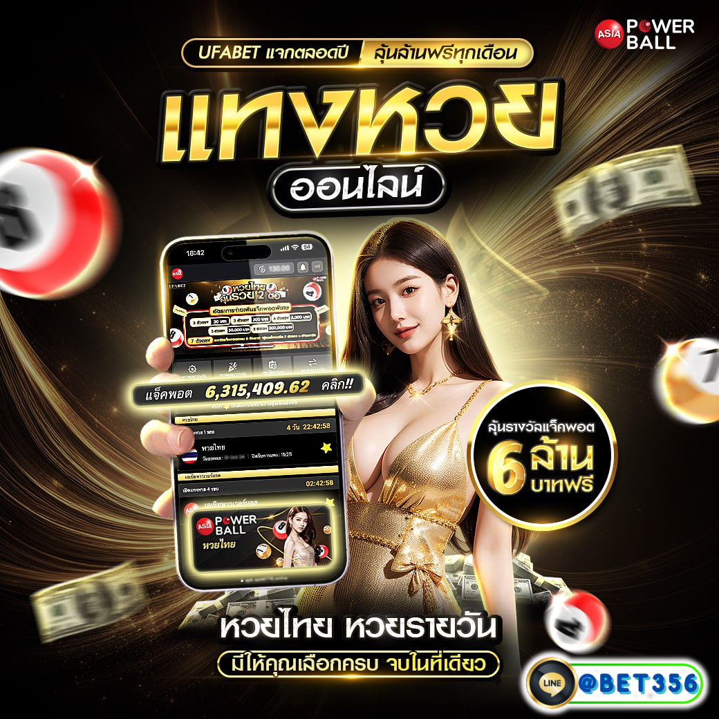 นกพลัส คาสิโนครบวงจร เครดิตฟรี โบนัสเพียบ ระบบทันสมัย 2024