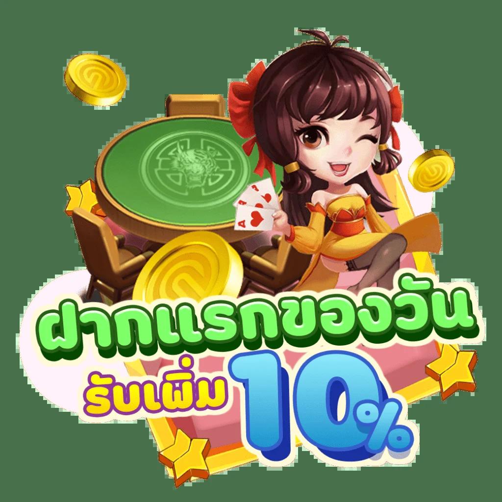 นิกาโอะ คาสิโนเว็บตรง เล่นง่าย จ่ายจริง ระบบทันสมัย