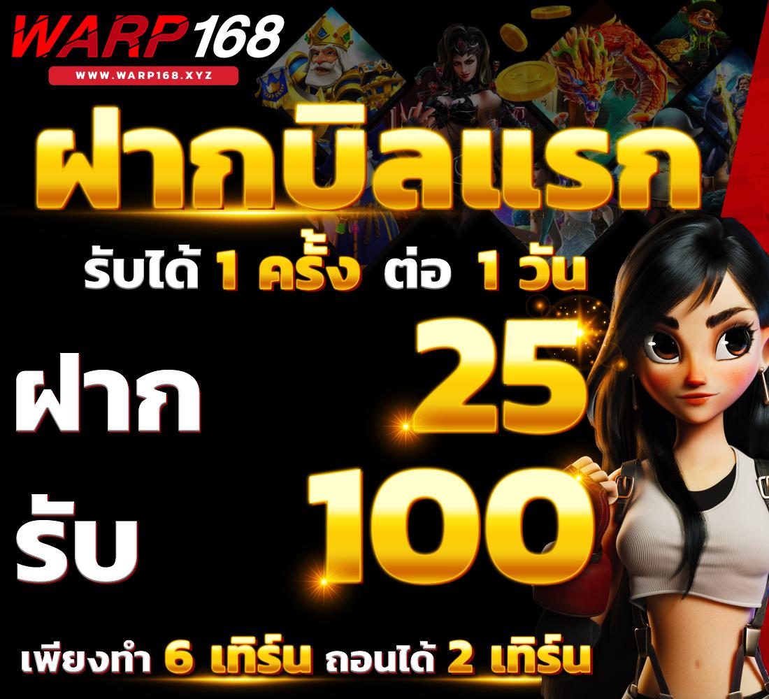 นินจา 168 คาสิโนออนไลน์อันดับหนึ่ง จัดเต็มเกมสุดฮิต ล่าสุด 2024