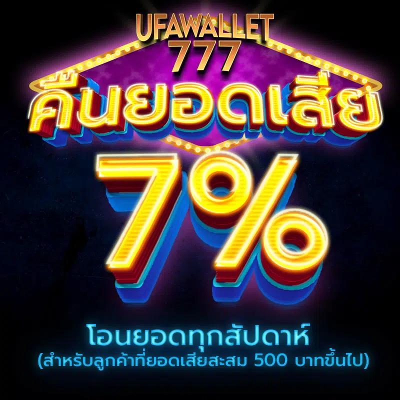 นินจา สล็อต เว็บเกมสล็อตสุดฮิต โบนัสแตกง่ายทุกวัน