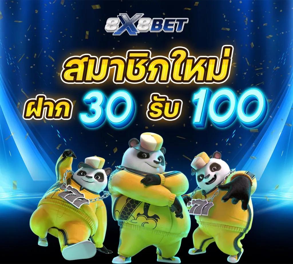 นิยม789 คาสิโนเว็บตรงครบวงจร แตกง่าย จ่ายจริง