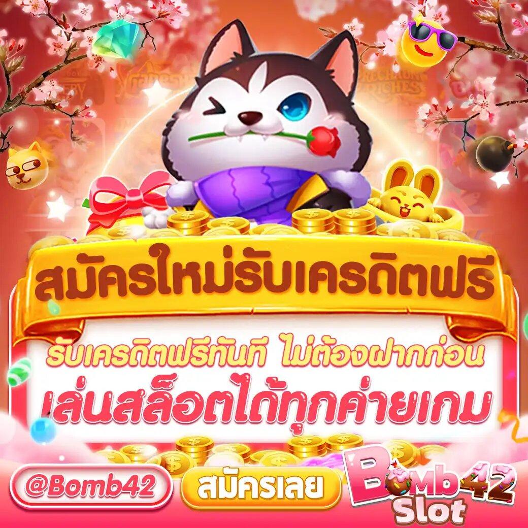 นรกสล็อต เว็บตรง สล็อตแตกง่าย บริการเต็มรูปแบบล่าสุด 2024