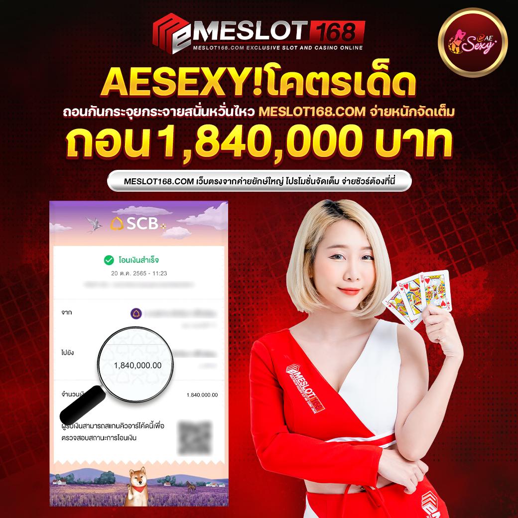 น่า ซ่า สล็อต คาสิโนอันดับหนึ่ง ฝากถอนเร็ว แตกง่าย ได้เงินจริง