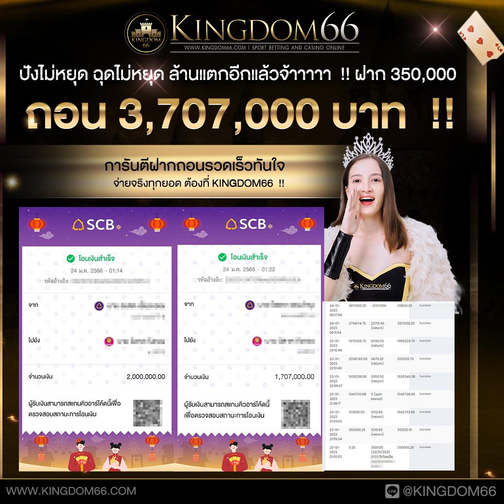 นาคา888 คาสิโนออนไลน์ยอดนิยม บริการตรงใจ พร้อมโปรโมชั่นแรง
