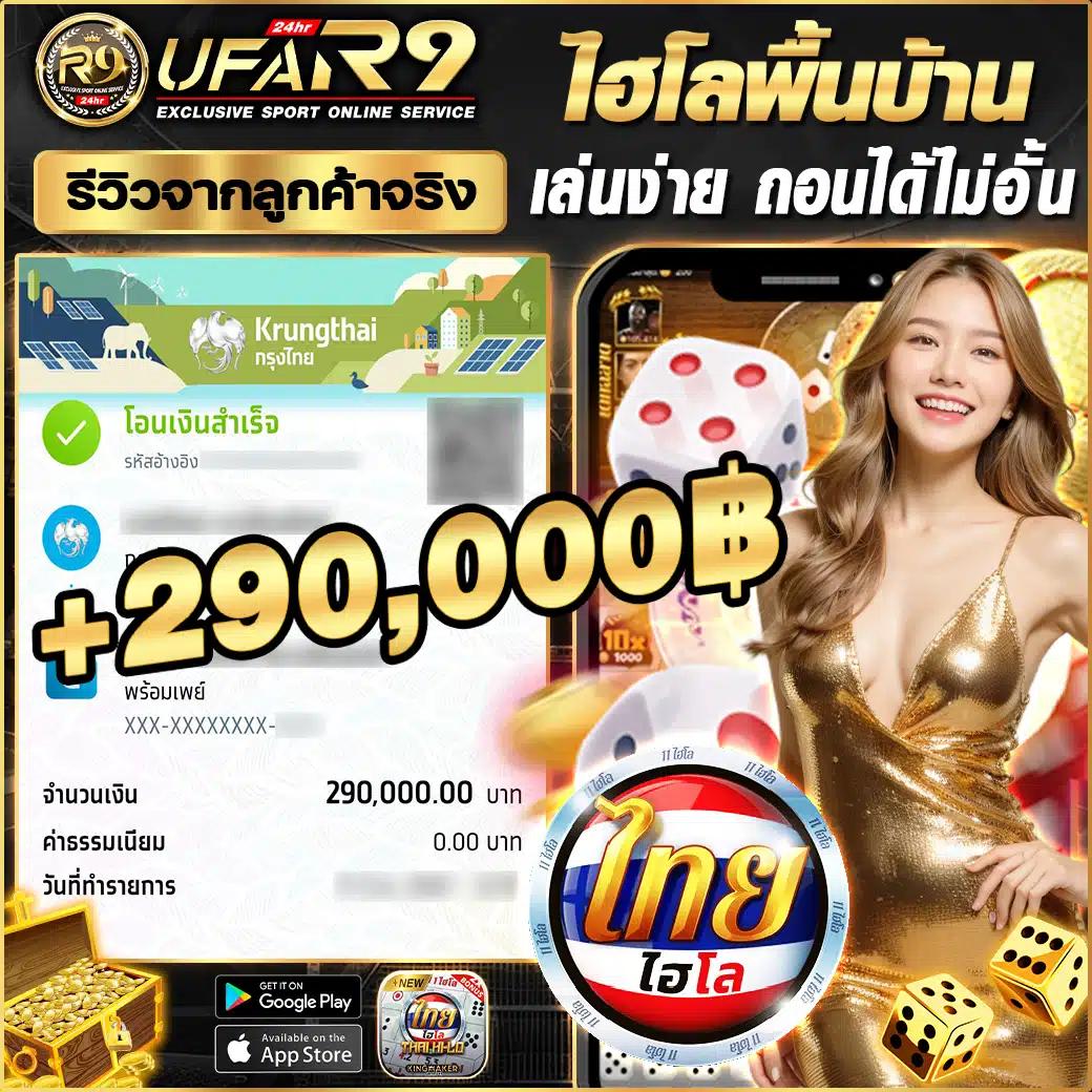 นาฟ เว็บเดิมพันออนไลน์ยอดนิยม รวมเกมใหม่ล่าสุด ฟินสุดวันนี้