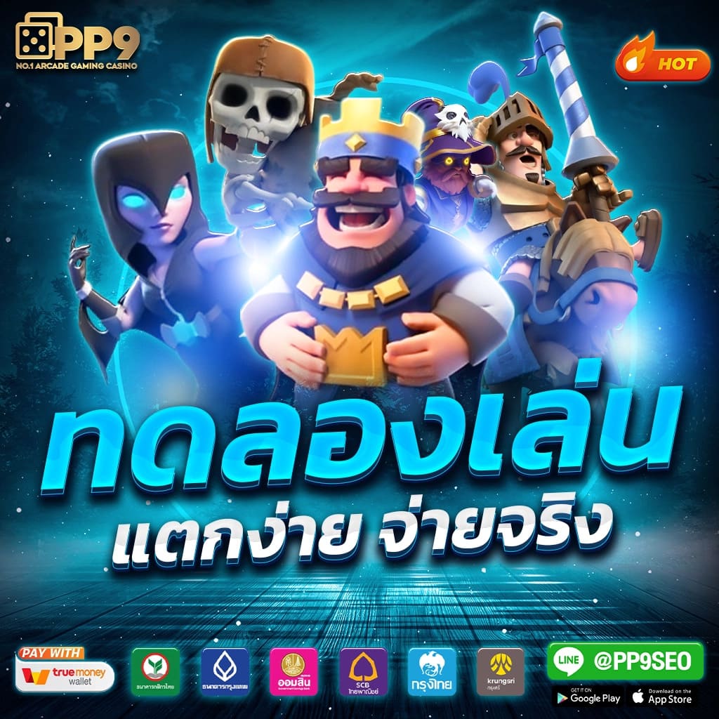 นาวโกล คาสิโนออนไลน์ สมัครง่าย ระบบทันสมัย จ่ายจริงไม่มีขั้นต่ำ