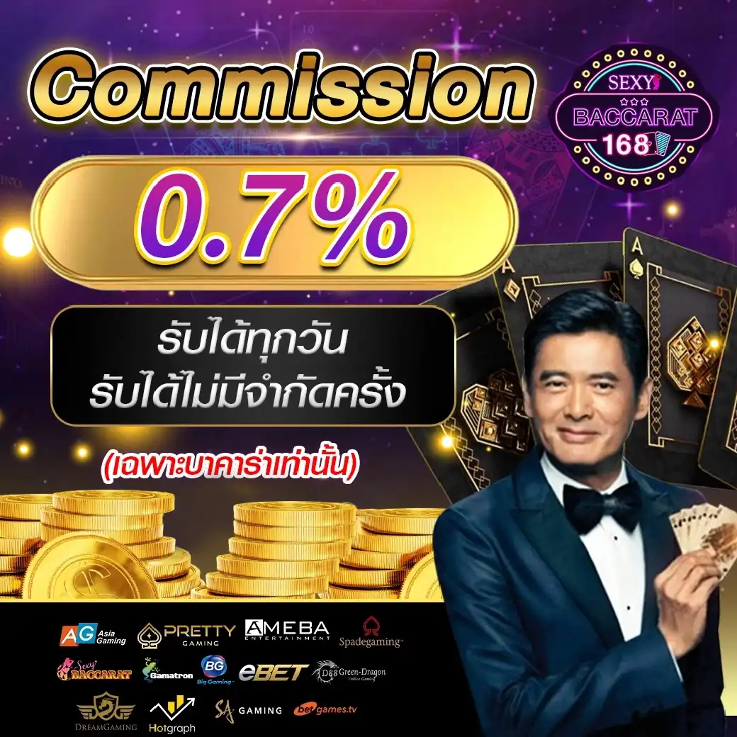 บุญโชคสล็อต แหล่งรวมสล็อตแตกง่ายล่าสุดในไทย 2024