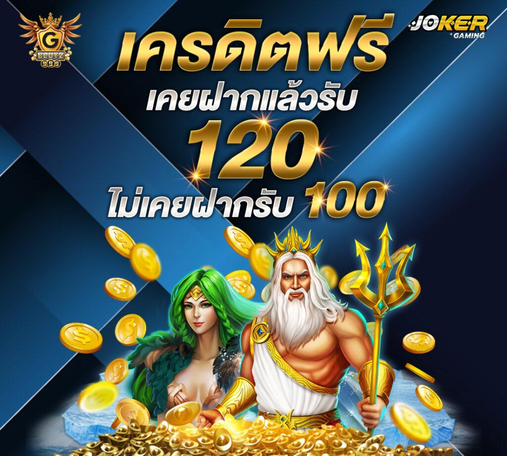 บ้นผลบอล คาสิโนออนไลน์อันดับหนึ่ง เว็บพนันออนไลน์ครบวงจร 2024