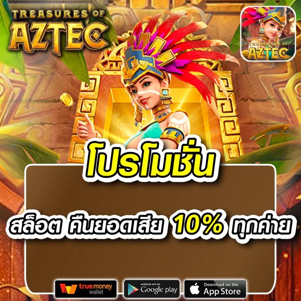 บบอลวันนี้ คาสิโนออนไลน์ชั้นนำ ระบบทันสมัย คอมมิชชั่นสูงสุด