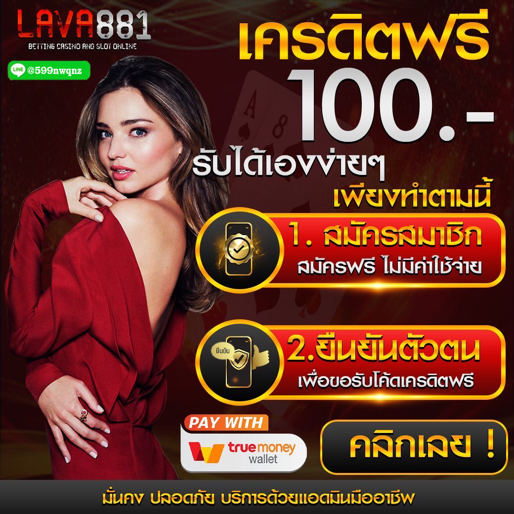 บบอลสด7m888 เกมคาสิโนออนไลน์อันดับหนึ่งของไทย เล่นง่ายได้เงินจริง
