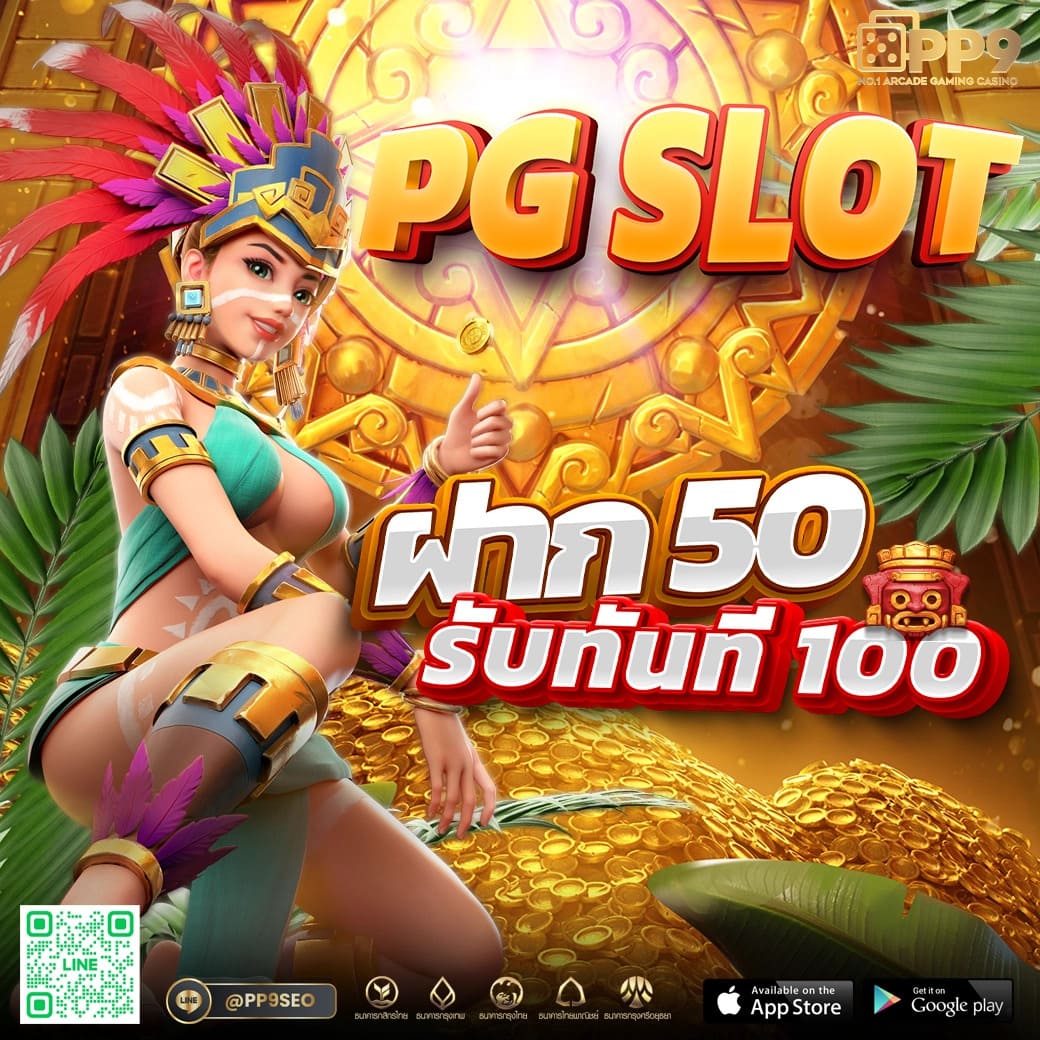 บบอลสด7คาสิโนออนไลน์ เล่นง่ายได้เงินจริง ฝากถอนออโต้ ทันใจ