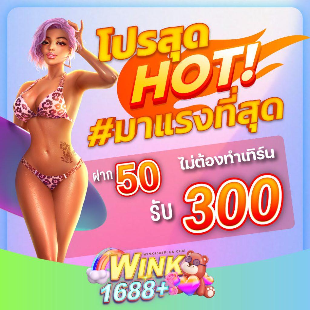 บบอลสด คาสิโนออนไลน์ สมัครง่าย รับโบนัสทันที 2024