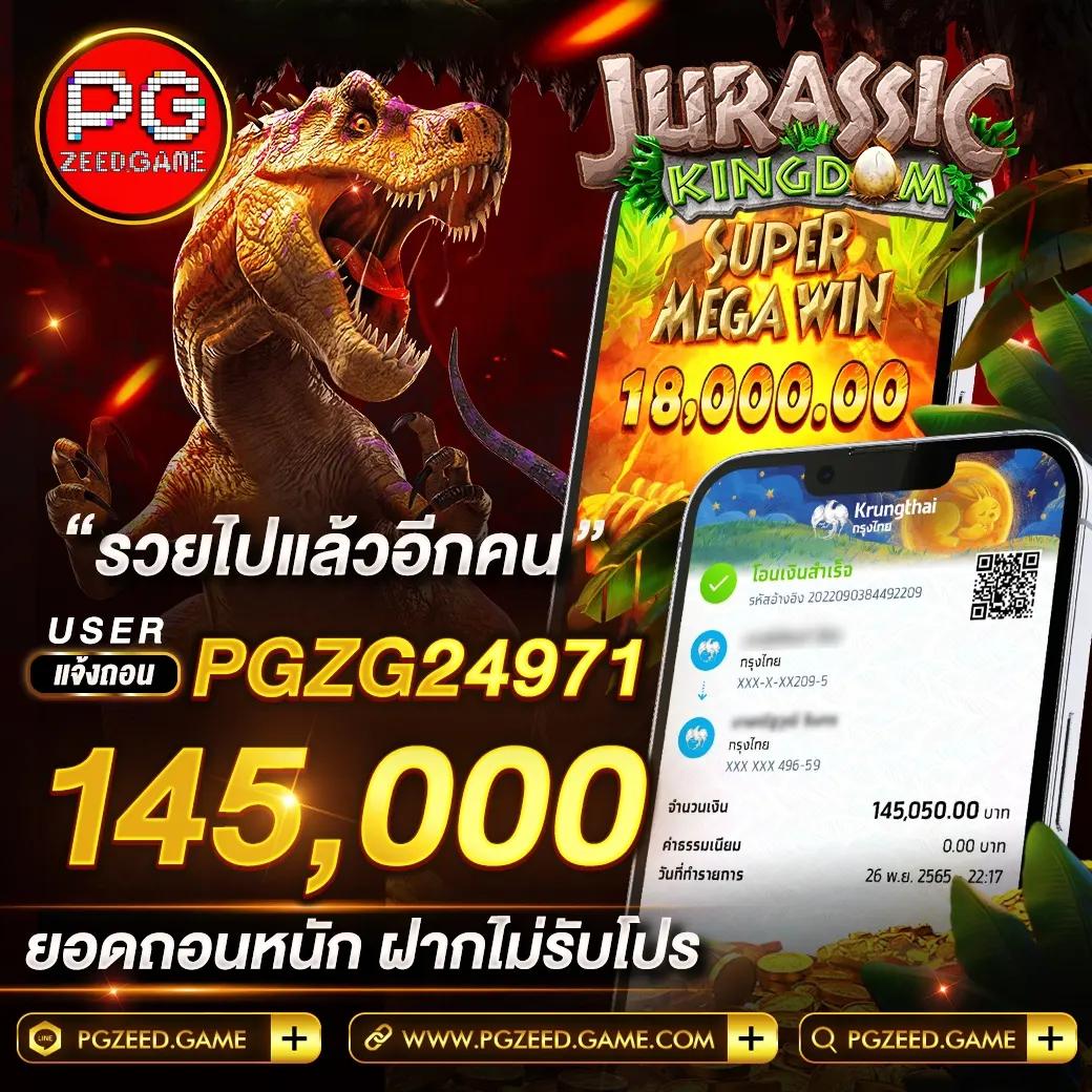 บอล วัน นี้ สด 888 เว็บตรงเดิมพันสุดมันส์ ครบทุกเกมยอดนิยม