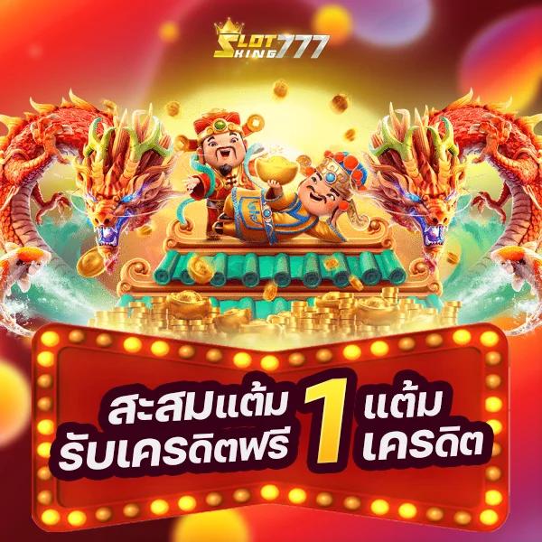 บอลคืน คาสิโนครบวงจร ระบบทันสมัย แตกง่าย จ่ายจริง