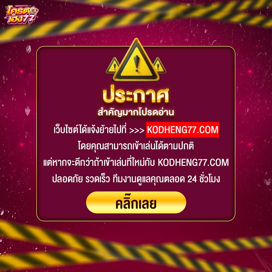 บอลคืนนี คาสิโนออนไลน์อันดับหนึ่ง เดิมพันง่าย จ่ายจริง โปรโมชั่นสุดคุ้ม