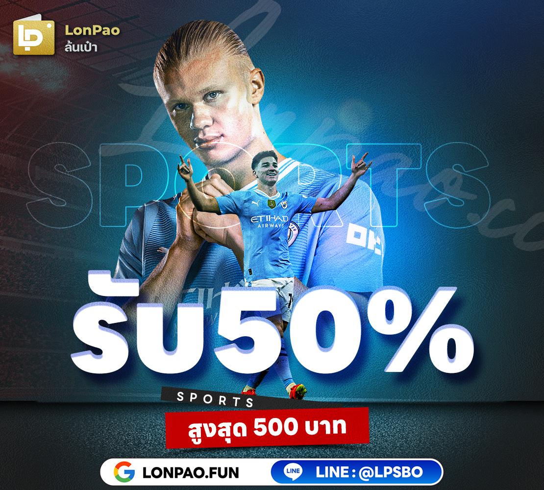 บอลซ่า คาสิโนออนไลน์ พร้อมโบนัสและโปรโมชั่นใหม่ล่าสุดในไทย