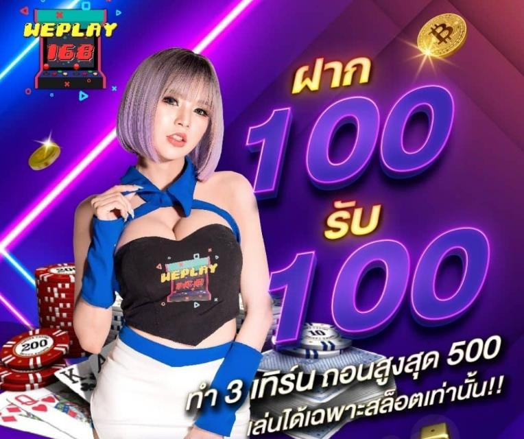 บอลทุกลีก คาสิโนอันดับหนึ่ง พื้นที่ทำเงินเกมสร้างรายได้ยอดนิยม