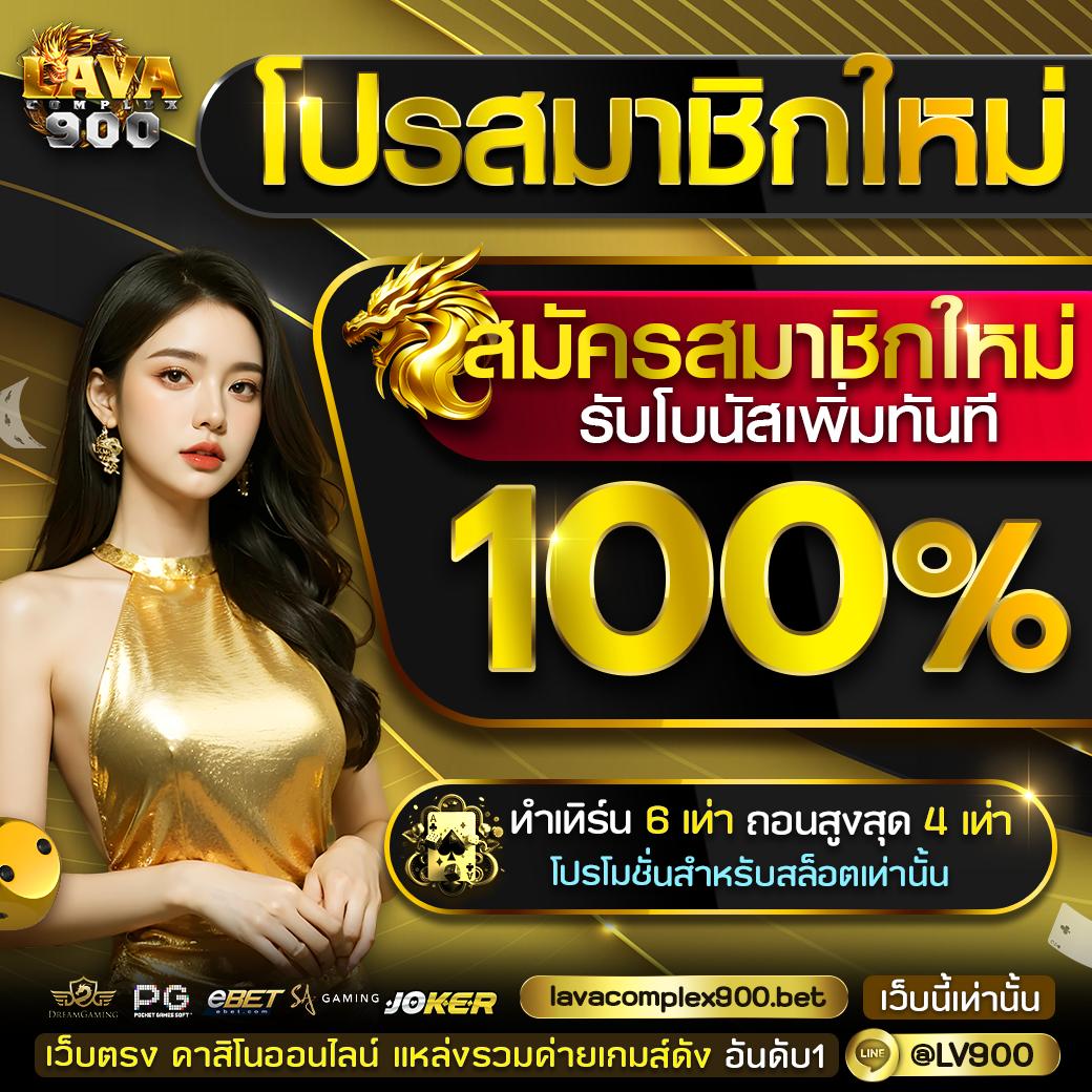 บอลทุกลีกวันนี้ เว็บพนันUP บริการรวดเร็ว ครบทุกแมตช์ในไทย