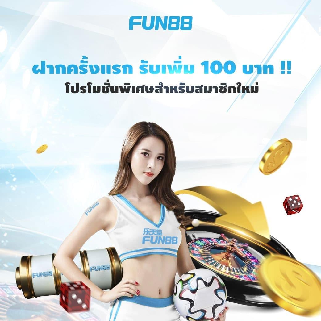 บอลบ้านผลบอล เว็บเดิมพันเกมดัง เปิดบอลครบทุกลีกล่าสุด 2024