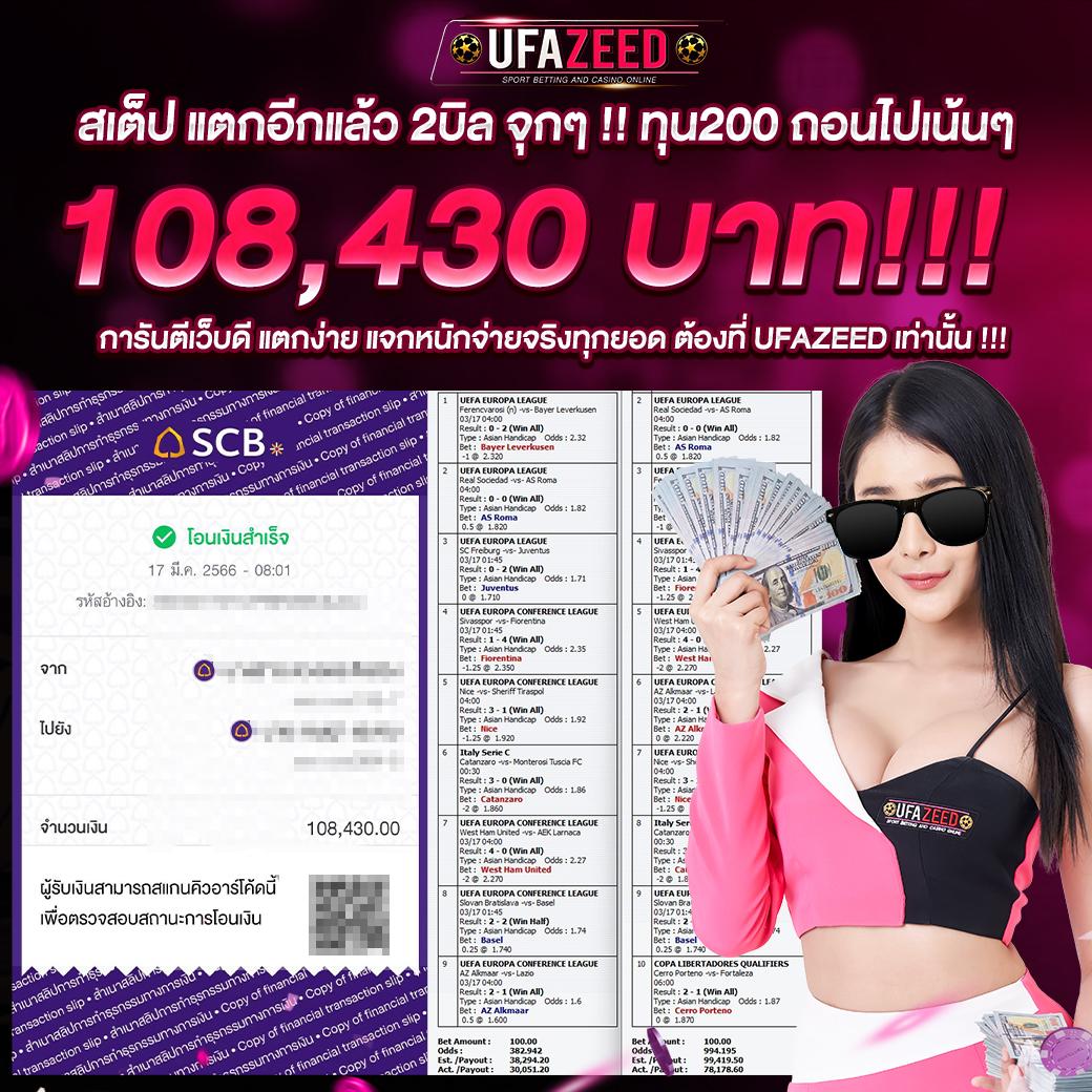 บอลพรุ่งนี้ บ้านผลบอล | วิเคราะห์ผลบอลล่าสุดและแนวโน้มล่าสุด