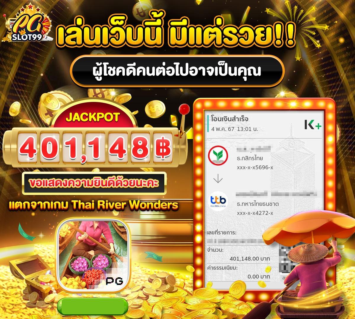 บอลยูโรเมื่อคืน เว็บตรงทำเงินง่าย ร่วมสนุกวันนี้