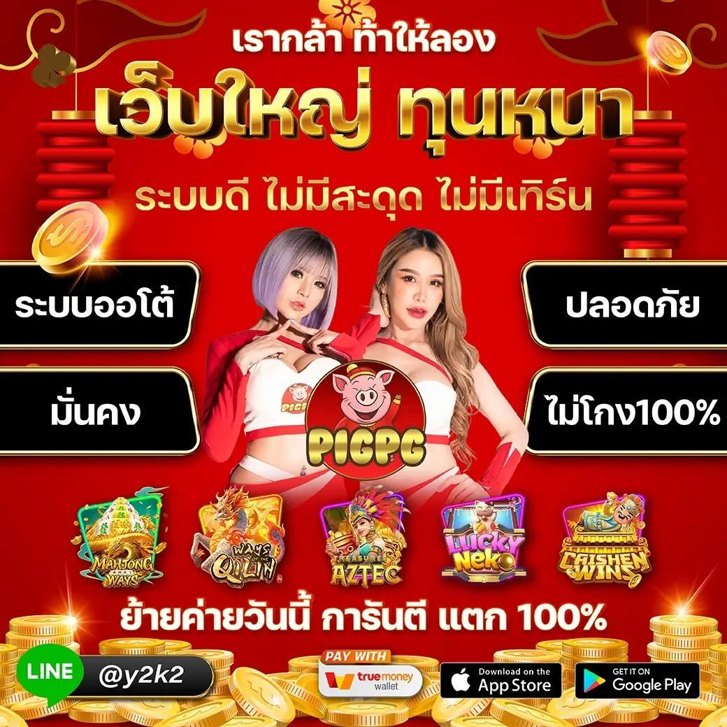 บอลวัน นี้ คาสิโนออนไลน์อันดับ1 พร้อมโปรโมชั่นสุดคุ้มทุกวัน