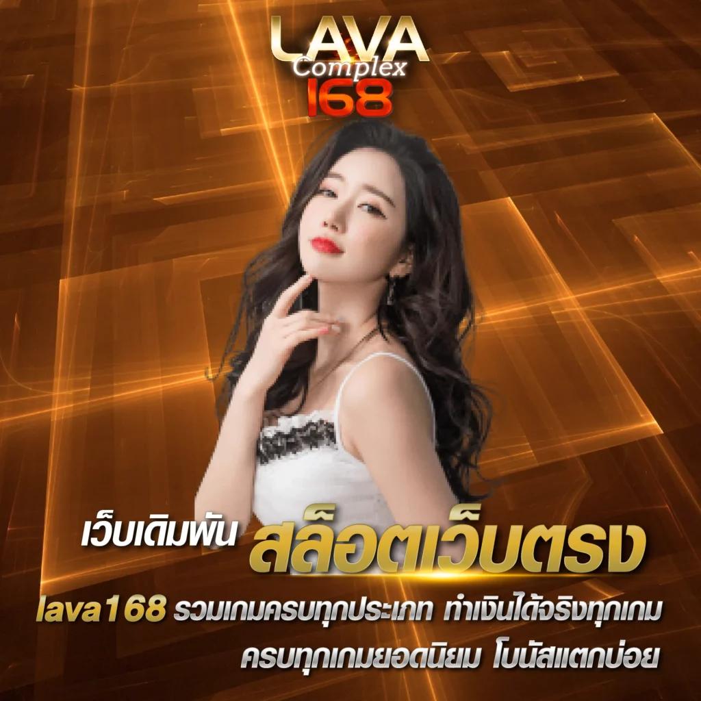 บอลวันนี้ Gool เว็บเดิมพันคุณภาพ คอบอลต้องไม่พลาด