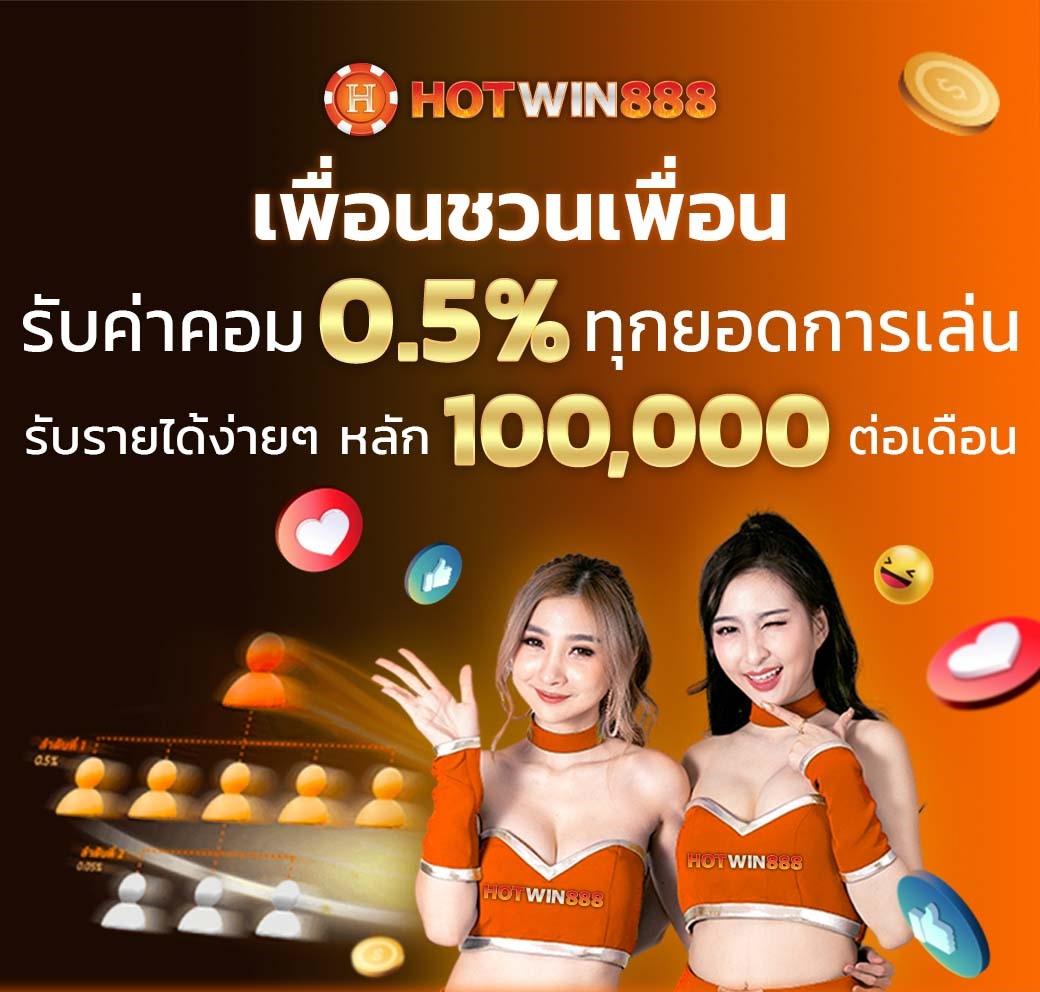 บอลวันนี้ คาสิโนออนไลน์ คังส์ยักษ์ สะดวก รวดเร็ว ฝาก-ถอนไว