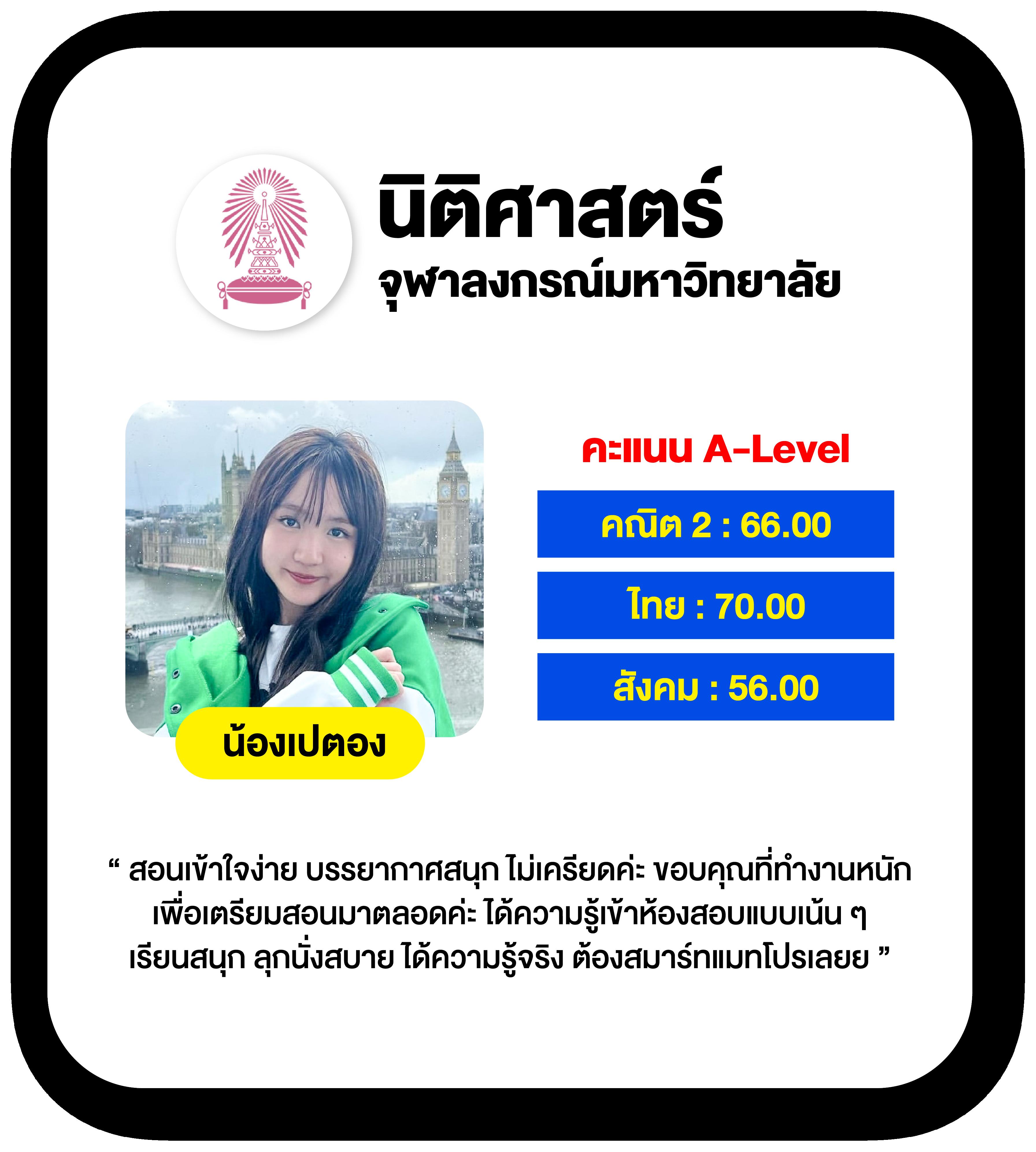 บอลวันนี้ บ้านผลบอล 888 สด 888 ราคาบอลที่ดีที่สุดในไทย