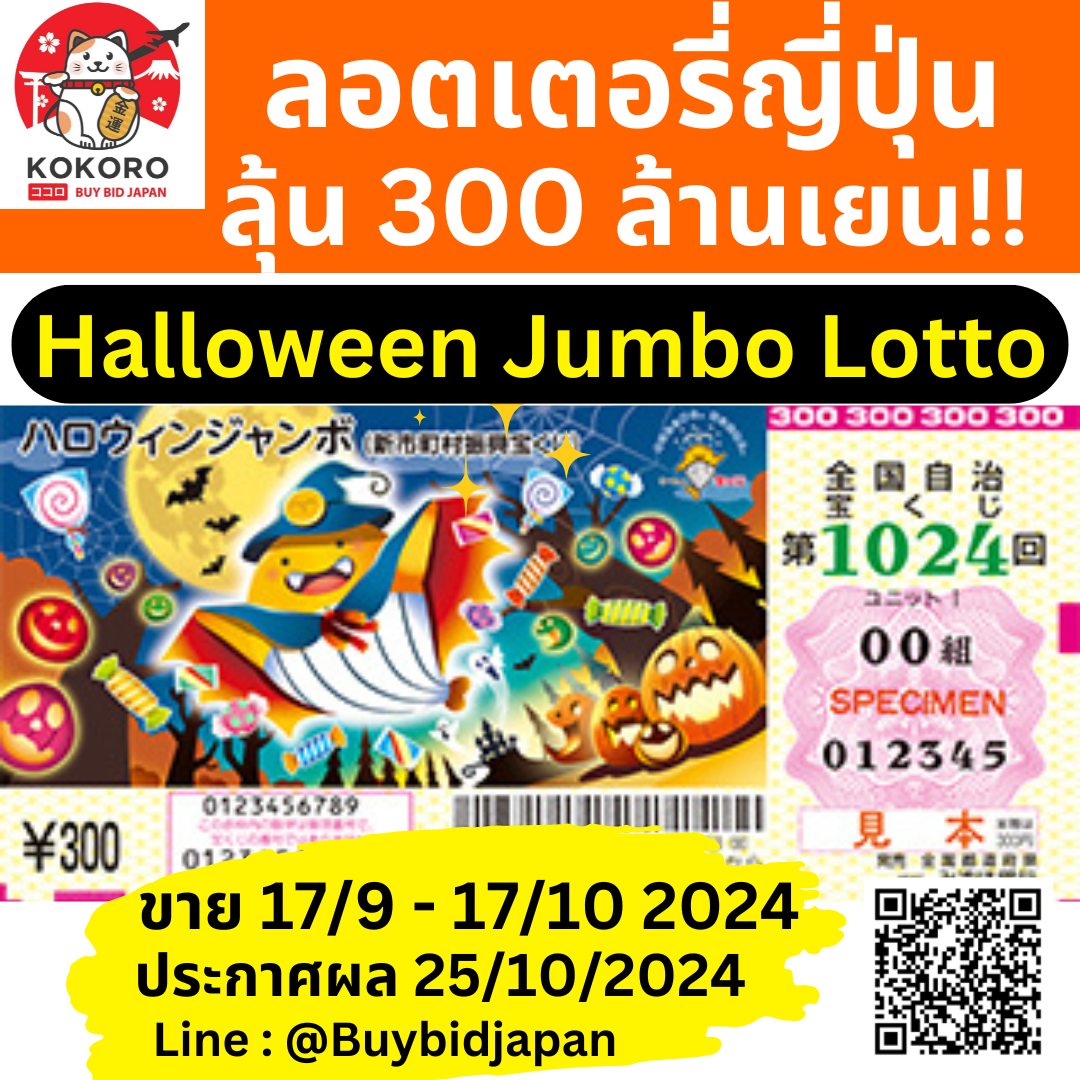 บอลวันนี้ สด 888 เว็บเดิมพันออนไลน์ครบวงจร มาตรฐานระดับพรีเมียม