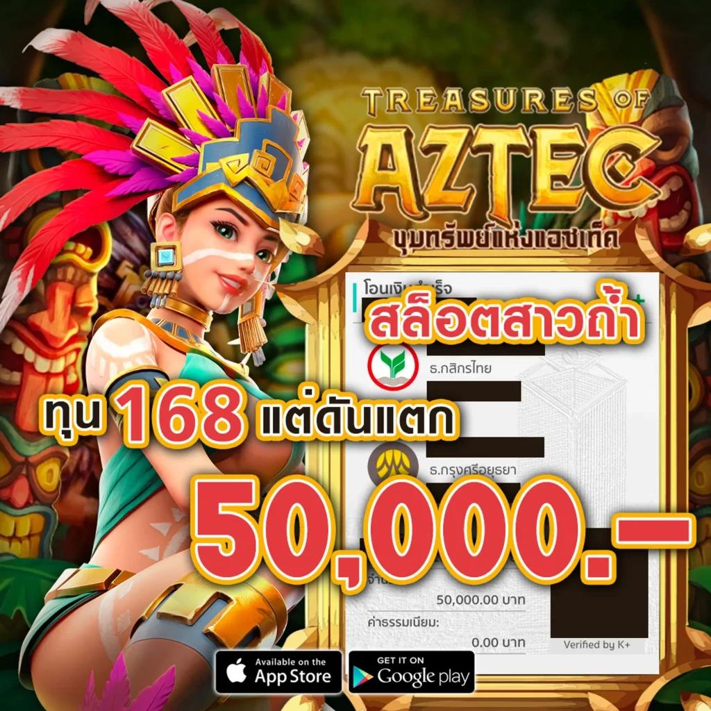 บอลวันนี้วันนี้ คาสิโนออนไลน์อันดับหนึ่ง มิติใหม่แห่งการเดิมพันที่ครบวงจร