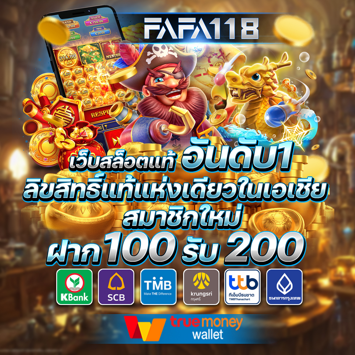 บอลวันนี้สด เว็บตรงครบวงจร แทงง่ายปลอดภัย 100%