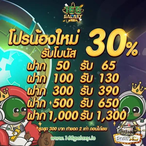 บอลวันนี้เ คาสิโนออนไลน์ครบวงจร พร้อมโบนัสสุดคุ้มทุกวัน