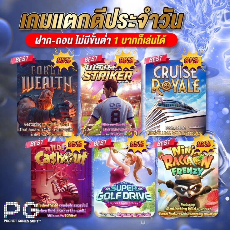 บอลวะนนี้ คาสิโนออนไลน์อันดับ1 ยอดนิยม พร้อมโปรโมชั่นสุดพิเศษ