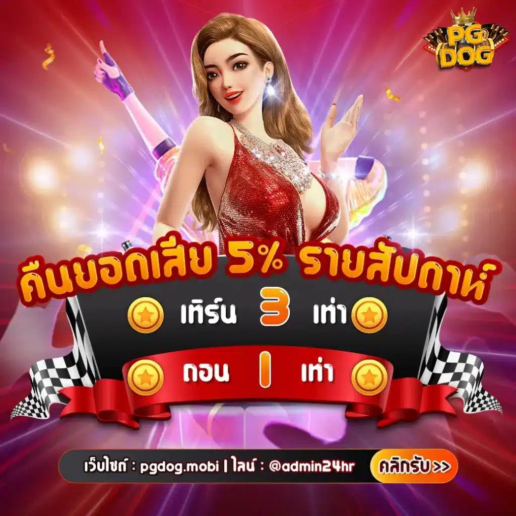 บอลสดวันนี้ ทางเข้า ตารางบอล888 ระบบทันสมัย อัปเดตล่าสุด