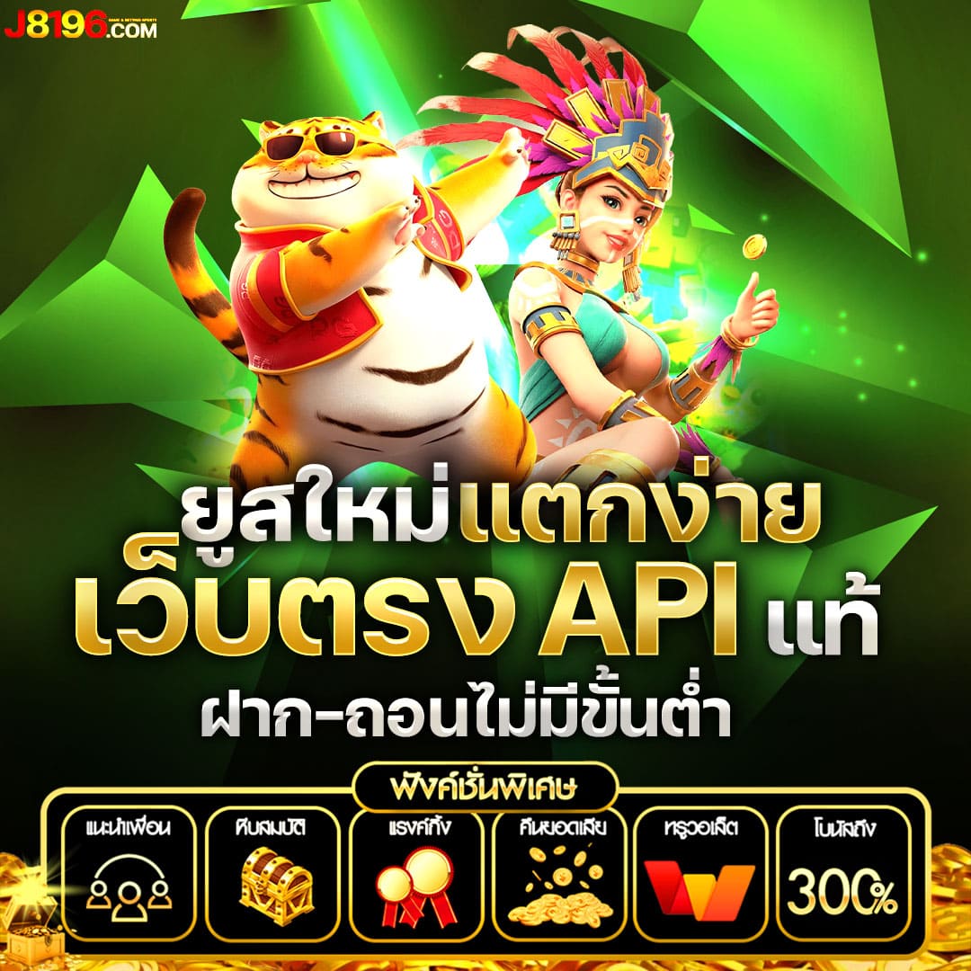 บอลอังกฤษคืนนี้ เว็บเดิมพันสุดมันส์ คอบอลไม่ควรพลาด