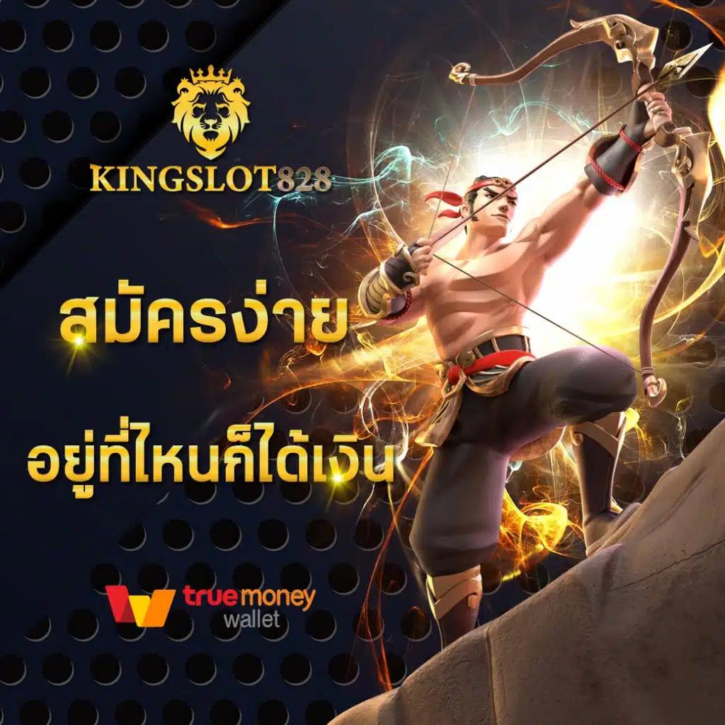 บอลออนไลน์วันนี้ เว็บเดิมพันสุดฮิต ตอบโจทย์ทุกความบันเทิง