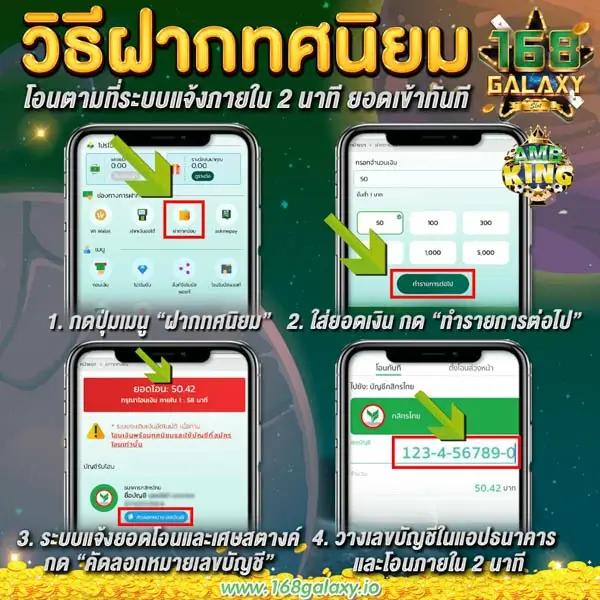 บอลเตะวันนี้ ฝากถอนง่าย จ่ายจริง มั่นคงที่สุดในไทย
