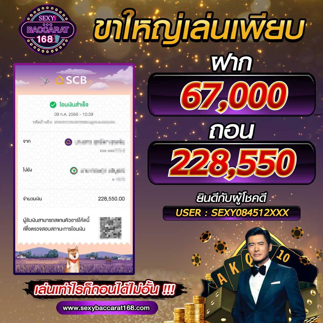 บอลเมื่อคืน เว็บแทงบอลออนไลน์ครบวงจรอันดับหนึ่งในไทย
