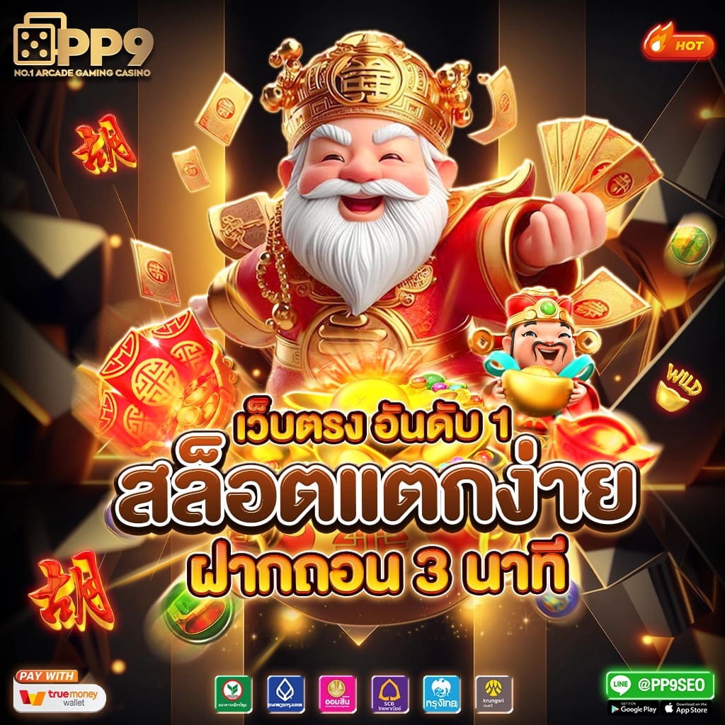 บอลเมื่อคืนนี้ คาสิโนบนมือถือ ระบบดีที่สุด สมัครวันนี้รับโปรโมชั่นเต็มที่