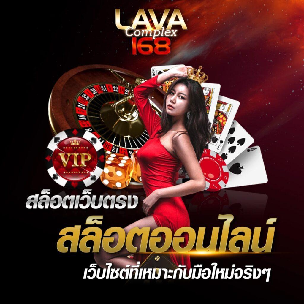 บ้าน บอล คาสิโนออนไลน์อันดับหนึ่ง รวบรวมเกมใหม่ล่าสุด 2024