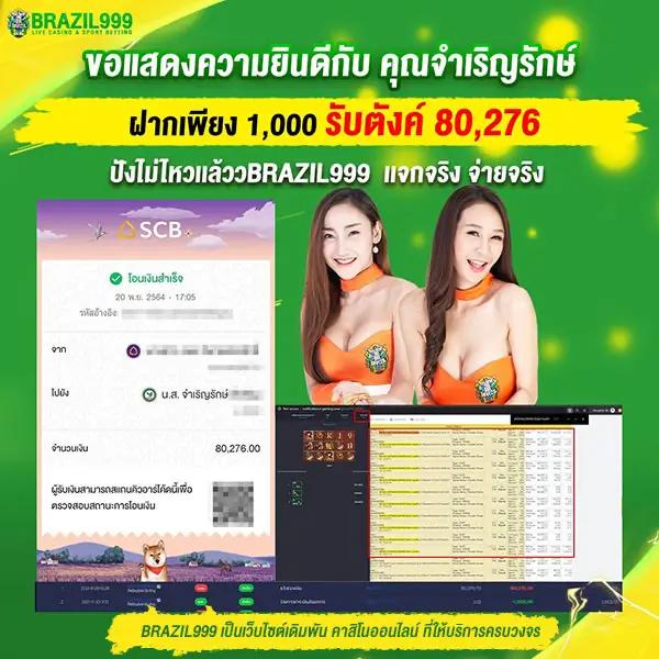 บ้าน ผล คาสิโนอันดับ1 จัดเต็มเกมแจ็คพอตแตกง่ายที่สุด