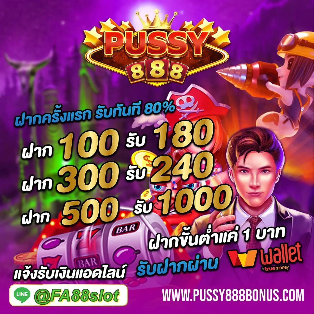 บ้าน ผลล คาสิโนออนไลน์ มาตรฐานใหม่ เล่นง่าย จ่ายไว ไม่มีโกง
