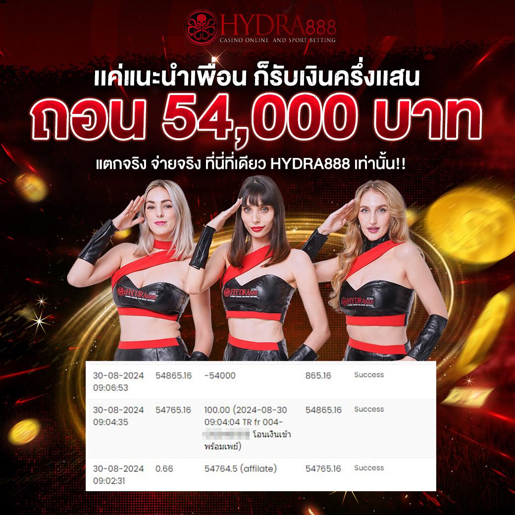 บ้านบผลบอล คาสิโนออนไลน์ครบวงจร เดิมพันง่าย ปลอดภัย 2024